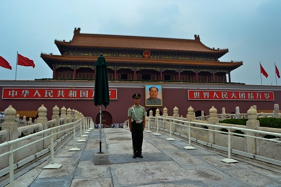 Meridian Gate Forbidden City Beijing China