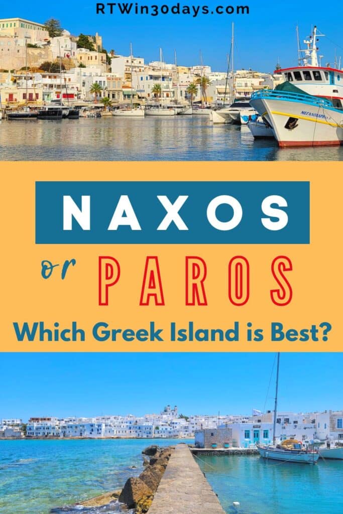 Naxos or Paros Greece